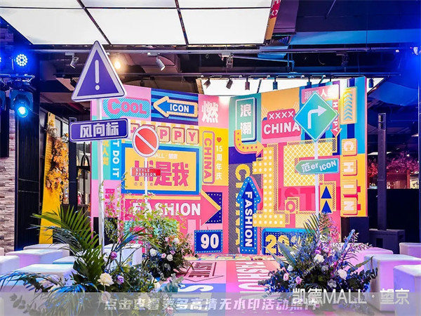 活動策劃公司全解析：行業(yè)屬性與分類體系全面指南