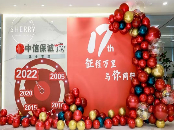 企業(yè)舉辦活動的核心價值：如何最大化活動帶來的利益？