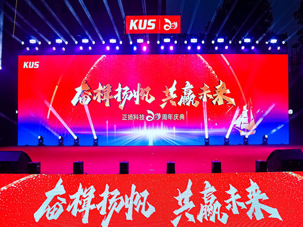 線上線下聯(lián)動：數(shù)字化時(shí)代周年慶策劃的全新玩法是什么？