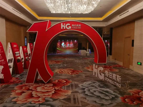 如何打造一場難忘的公司十周年慶典？完整策劃方案大揭秘