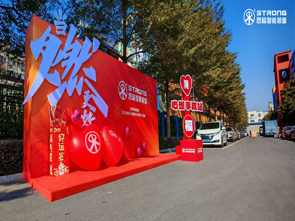 企業(yè)周年慶典現(xiàn)場安排全攻略：深圳時光在線為您揭秘