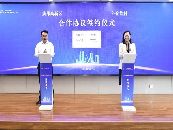 企業(yè)簽約儀式包含哪些關(guān)鍵流程？這些步驟你一定要知道！