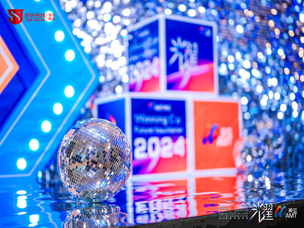 如何挑選深圳年會(huì)慶典公司？這幾點(diǎn)你一定要注意！