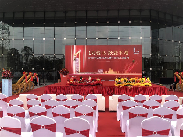 如何確?；顒?dòng)執(zhí)行無誤？滿足這些條件，活動(dòng)才能順利進(jìn)行！