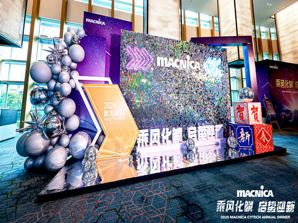 深圳的創(chuàng)意園區(qū)舉辦年會，究竟該如何選擇場地？