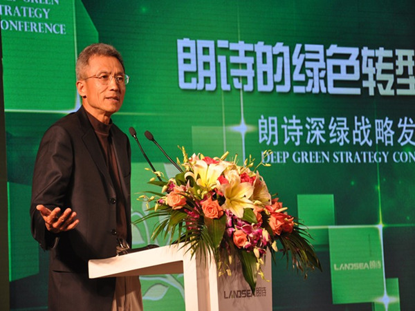 綠色發(fā)布會(huì)全攻略：將環(huán)保理念融入每一個(gè)策劃環(huán)節(jié)